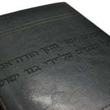 Bíblia Judaica Completa - Capa Luxo Preta