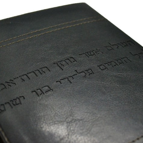 Bíblia Judaica Completa - Capa Luxo Preta