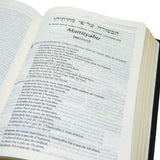 Bíblia Judaica Completa - Capa Luxo Preta